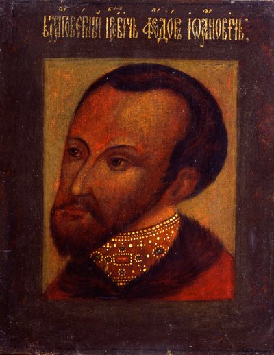 Ritratto dello Zar Feodor I di Russia, XVII secolo da Russian Master