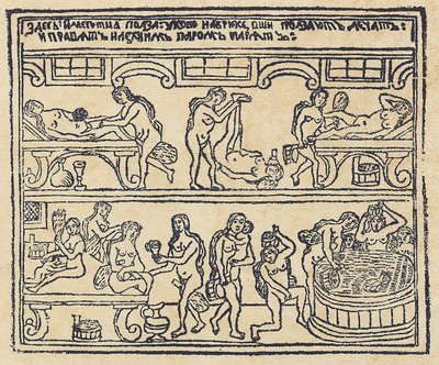 Bagno russo Lubok, XVIII secolo da Russian Master