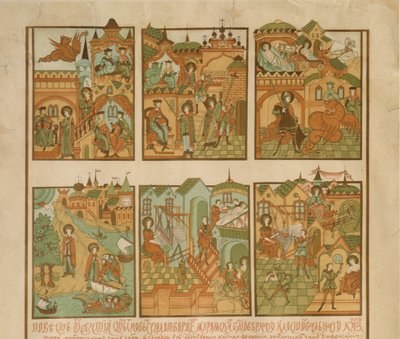 La storia di Pietro e Fevronia di Murom (dettaglio), fine del XIX secolo da Russian Master