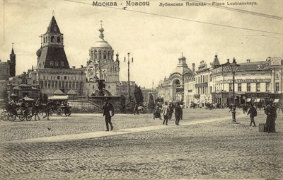 Piazza Lubyanka, Mosca da Russian Photographer