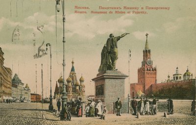 Monumento a Kuzma Minin e Principe Dmitry Pozharsky, Mosca da Russian Photographer
