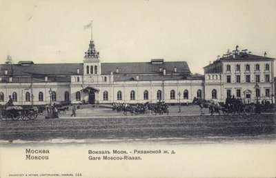 Stazione di Ryazansky, Mosca, Russia, fine XIX secolo (foto in bianco e nero) da Russian Photographer