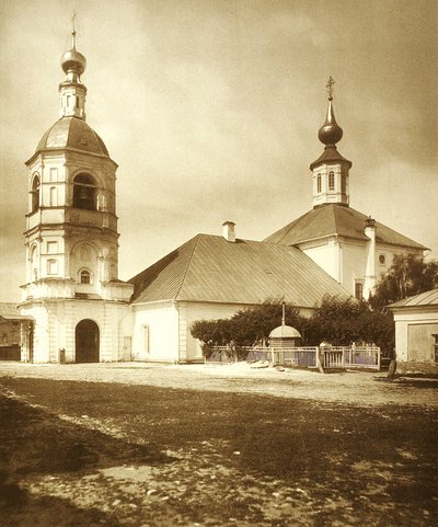 La Chiesa della Trinità Vivificante su Arbat a Mosca da Russian Photographer