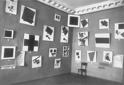 Vista della stanza con il Quadrato Nero di Malevich e altri dipinti suprematisti, L