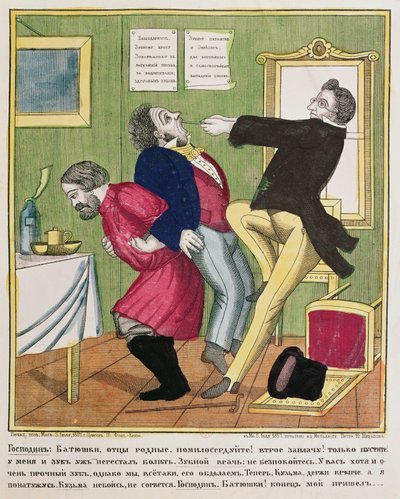 Un dentista che estrae un dente, 1857 da Russian School