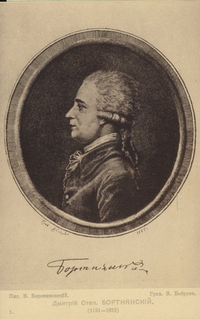 Dmitry Bortniansky da Russian School