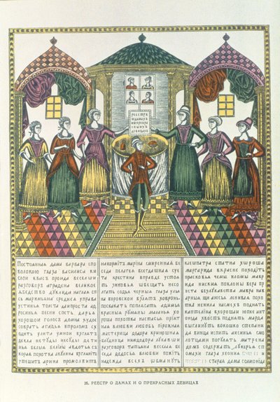 Signore e belle ragazze, russo, fine XVIII secolo da Russian School