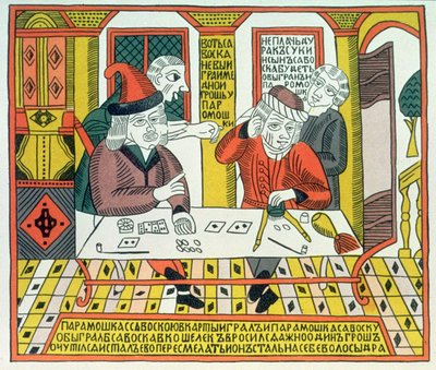 Paramoshka e Savoska da Russian School