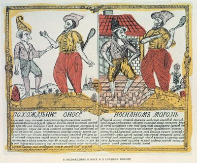 Il naso e il gelo, russo, fine XVIII secolo da Russian School
