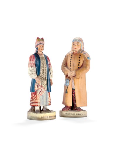 Due figure in porcellana dalla serie "I Popoli della Russia", raffiguranti una contadina di Kaluga e un Ostyak di Obdorsk, fine XIX secolo da Russian School