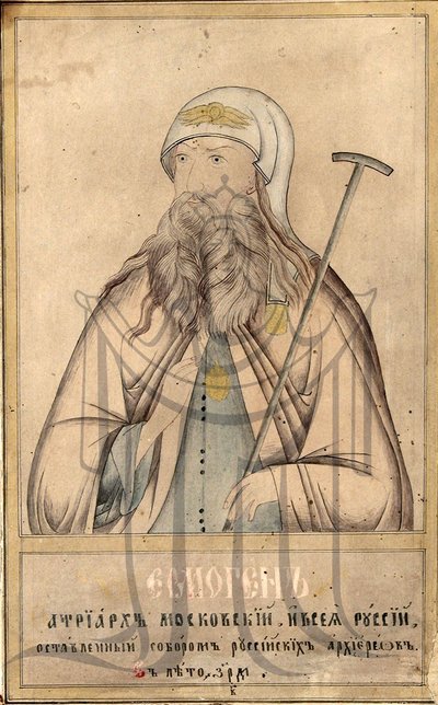 Patriarca di Mosca e di tutta la Russia Hermogenes da Russian icon.