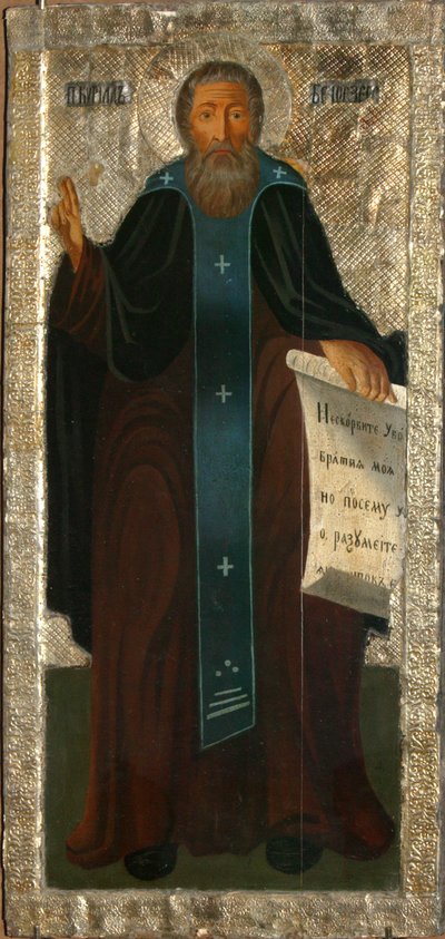 San Cirillo del Lago Bianco da Russian icon.