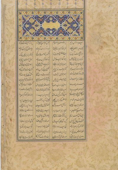 Tufhat al-ahrar (Dono dei Liberi), foglio da un Haft awrang (Sette troni) di Jami, Iran, dinastia safavide, 1556 da Rustam Ali