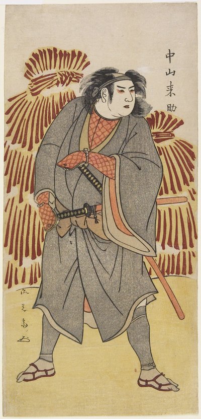 Nakayama Raisuke II come Karahashi Sakuj da Ryk sai Jokei