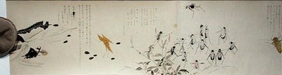 Amici della fauna selvatica, Periodo Taisho, 7° anno Taisho, c.1918 da Ryoka Kawakami