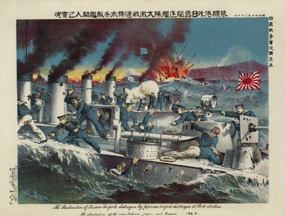 Cacciatorpediniere russi attaccati da cacciatorpediniere giapponesi a Port Arthur da Ryozo Tanaka