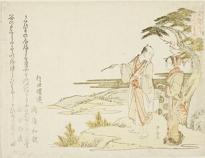 Una coppia da Ryuryukyo Shinsai