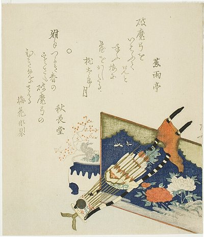 Una faretra di frecce, un prugno in vaso vicino a un paravento basso da Ryuryukyo Shinsai