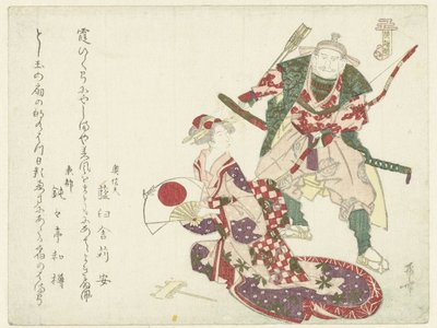 Un arciere e una signora seduta da Ryuryukyo Shinsai