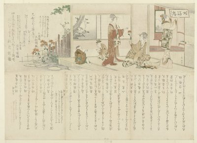 Composizione floreale da Ryuryukyo Shinsai