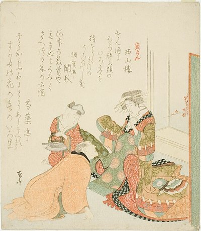 Cortigiana e cliente da Ryuryukyo Shinsai