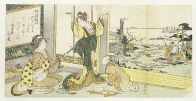 Cortigiana danzante da Ryuryukyo Shinsai