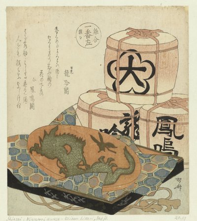 Il primo a sinistra: Shôjô da Ryuryukyo Shinsai