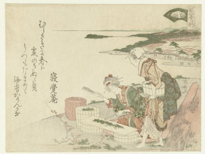 Blocco di follatura da Ryuryukyo Shinsai