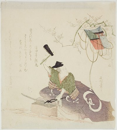 Masamune forgia la spada da Ryuryukyo Shinsai