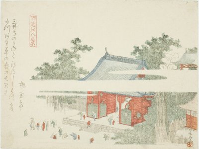 Tempio di Mii, dalla serie "Otto vedute di Omi (Omi hakkei)" da Ryuryukyo Shinsai