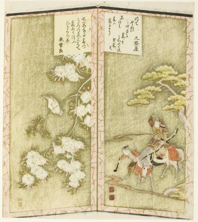 Minamoto no Yoshiie a cavallo e un uccello su un ramo, da un esapittico senza titolo che raffigura una coppia di schermi pieghevoli da Ryuryukyo Shinsai