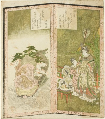 Seiobo (Regina Madre dell