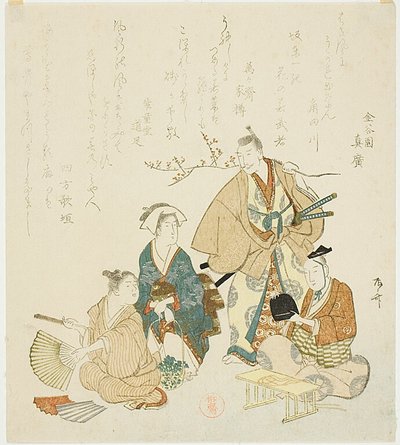 Scena di strada in primavera da Ryuryukyo Shinsai