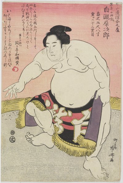 Il lottatore di sumo Shirataki Saijiro da Ryuryukyo Shinsai