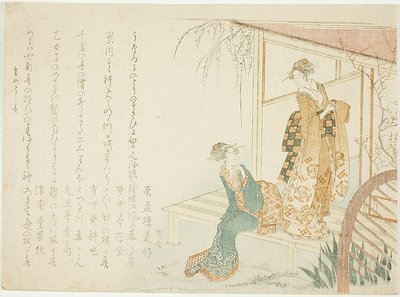 Due signore in attesa della primavera da Ryuryukyo Shinsai