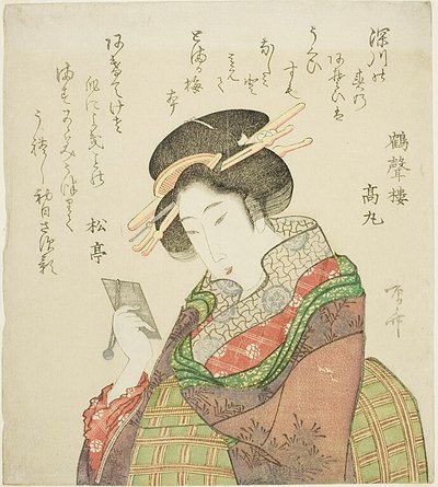 Donna che si guarda allo specchio da Ryuryukyo Shinsai