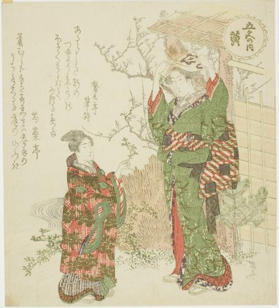 Giallo (Ki), dalla serie "Cinque colori (Goshiki no uchi)" da Ryuryukyo Shinsai