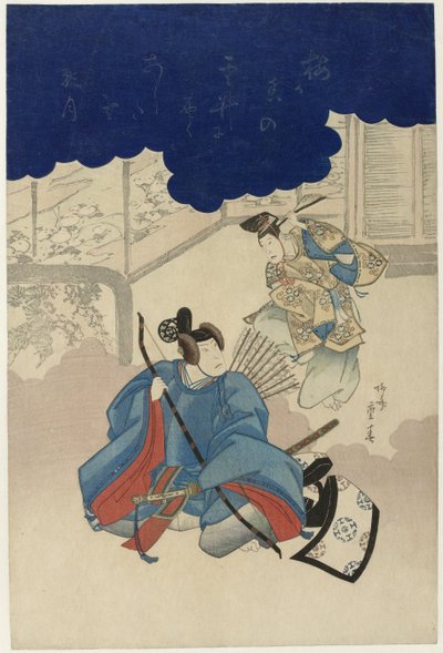 Uomo con arco che pensa a un uomo danzante da Ryusai Shigeharu