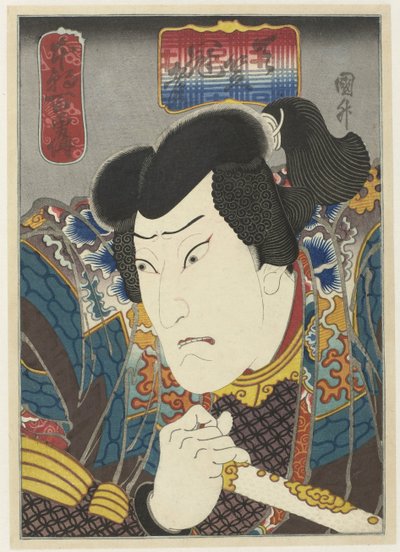 Ôkawa Hashizô I come Tenjiku Kanja da Sadamasu (II) , Utagawa (attributed to)
