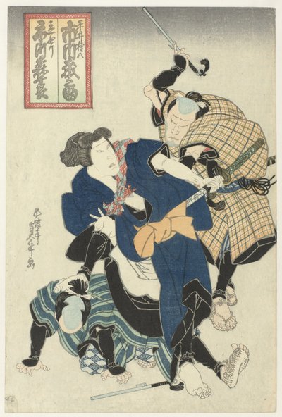 In combattimento da Sadamasu (II) , Utagawa