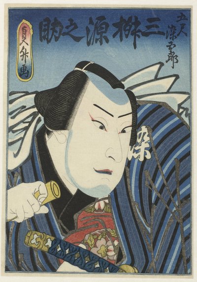 Mimasu Gennosuke I come Goshaku Somegorō da Sadamasu (II) , Utagawa