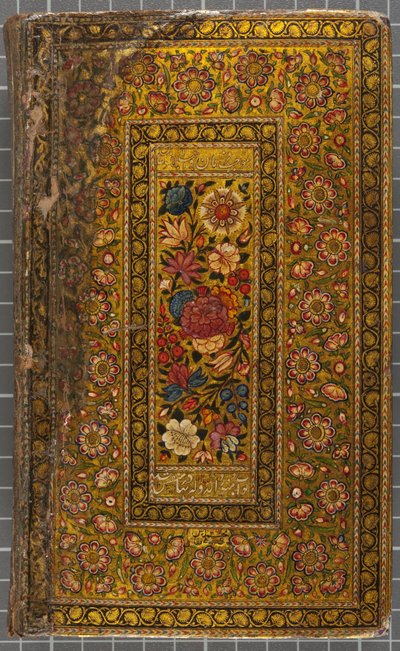 Copertina posteriore, Lettera in Naskhi, Arabo, 1771 da Sadwa Al Khazen