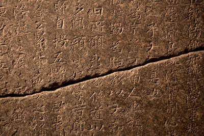 Stele per il Precettore Nazionale Nanggongdaesa (832-916) a Taejasa (Corea), eretta nel 954. Pietra incisa, secondo una calligrafia di Kim Saeng (711-791?). Arte coreana, periodo Silla unificato (668-935). Museo Nazionale della Corea, Seul (Corea del Sud) da Saeng Kim