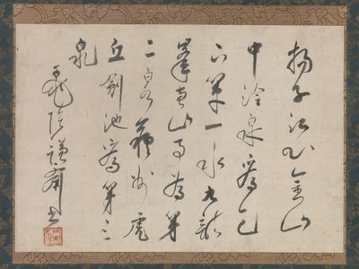 Resoconto delle tre sorgenti della provincia di Jiangsu in Cina da Sakugen Shuryo