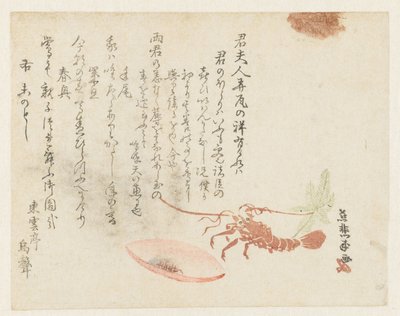 Gambero di fiume con tazza di sake da Sakuragawa Jihinari
