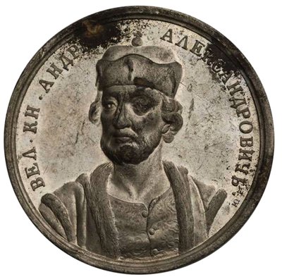 Gran Principe Andrey III Alexandrovich dalla Serie di Medaglie Storiche, XVIII secolo da Samuel Judin