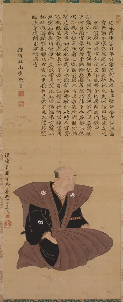 Coppia di ritratti di samurai-funzionari: Hirai Kyosei e Hirai Rinsei, 1776 da Sando Hyosho