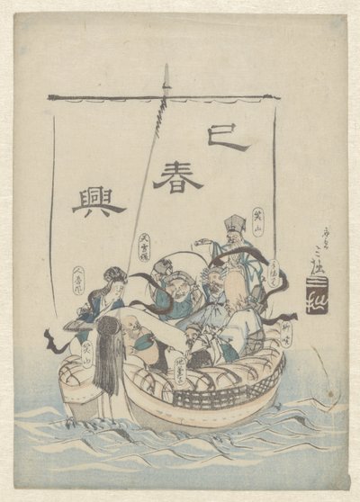 I sette dei della fortuna in una barca da Sanfu (possibly)