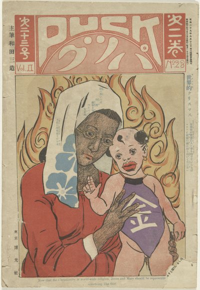 Puck - Dicembre 1907 da Sanzô Wada