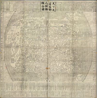 Una mappa della Cina e dei paesi vicini. Punti di riferimento come la Grande Muraglia. Datata 1645 da School Chinese